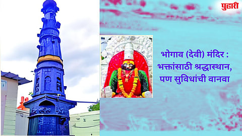 Parbhani News
