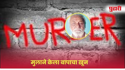 मालेगाव, नाशिक