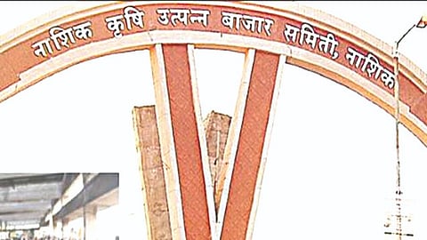 नाशिक