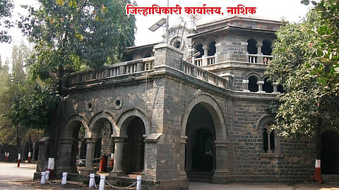 नाशिक जिल्हाधिकारी कार्यालय / Nashik District Collector's Office