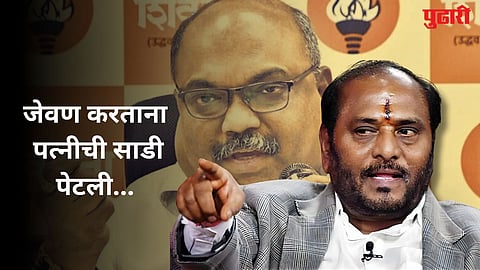 Ramdas Kadam