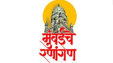 BMC Election 