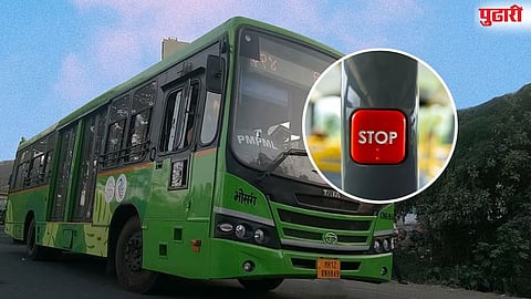 Pune PMPML panic button issue