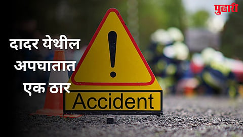 Dadar Best Bus Accident