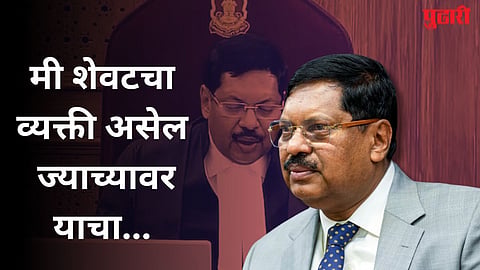 CJI BR Gavai first comment