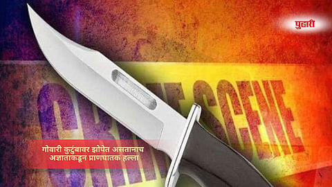 Crime News 