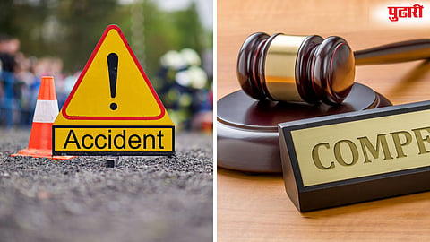 Pune accident compensation