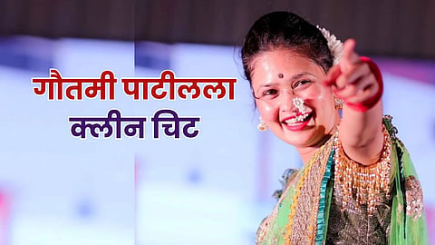 Gautami Patil accident