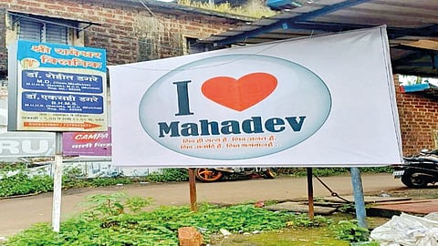 Katta Market  Banner Incident  
