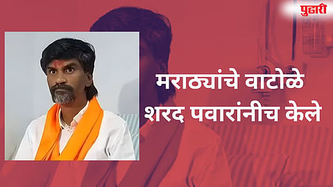 Manoj Jarange