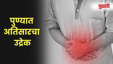 Pune Diarrhea Outbreak