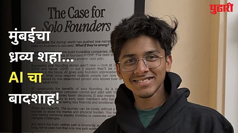 Dhravya Shah AI Start Up 