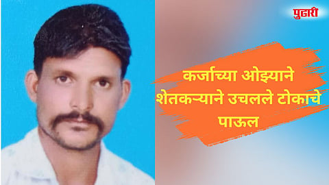 Hatloni village farmer death incident
