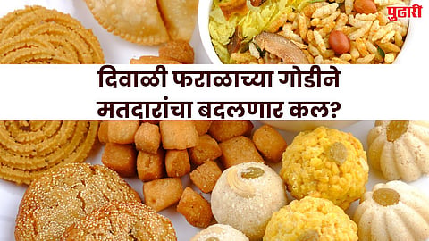 Diwali faral distribution Pune civic elections