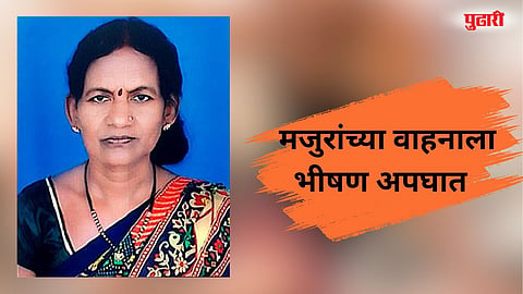 Chandrapur Accident News 