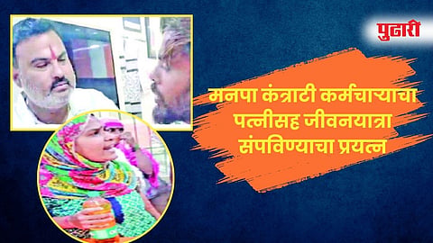 छत्रपती संभाजीनगर 