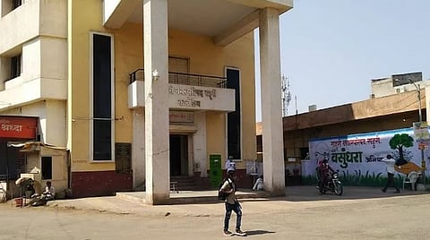 Rahuri Nagarparishad
