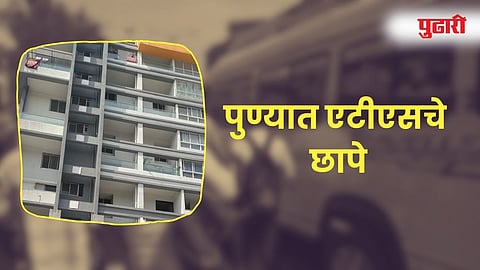 Pune ATS Raid
