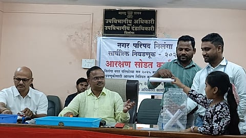 Nilanga Municipal Council reservation 