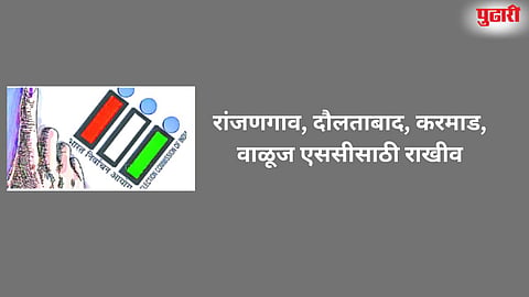 ZP Election