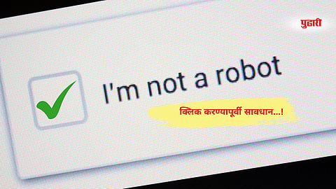 Online Scam & Security