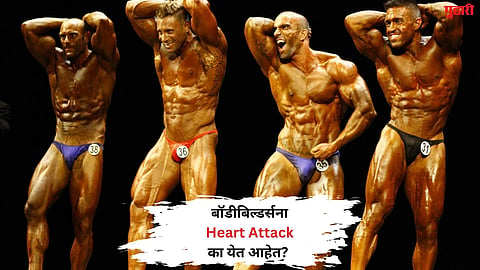 Bodybuilder Heart Attack