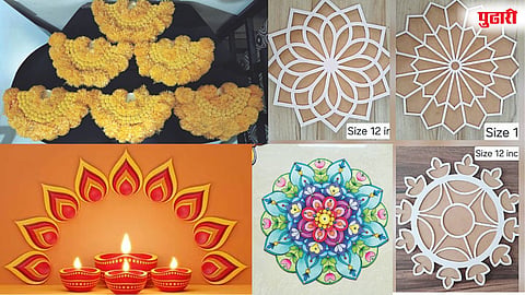 Wooden Woolen Rangoli