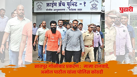 nashik