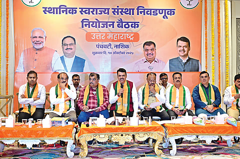 nashik