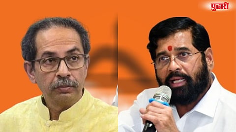 Eknath Shinde  vs Uddhav Thackeray