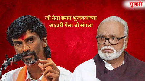 मनोज जरांगे पाटील