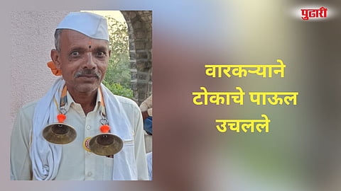 Vadgaon Dhok incident