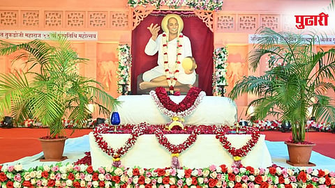 Tukdoji Maharaj