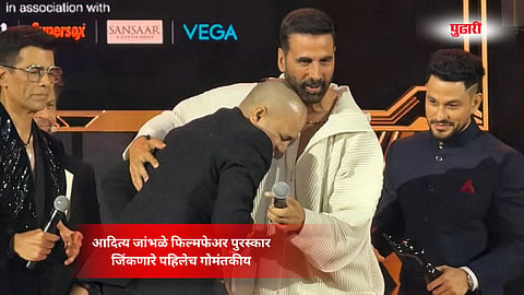 Filmfare Awards 2025