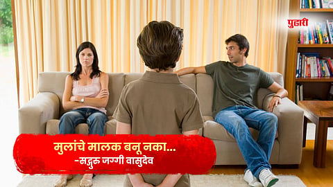 Parenting tips Sadguru