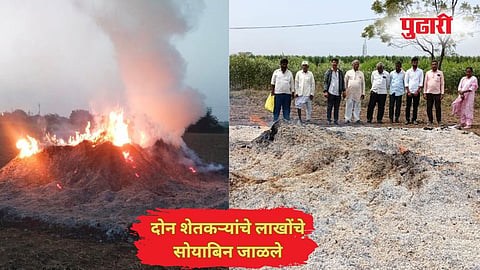 Latur News |