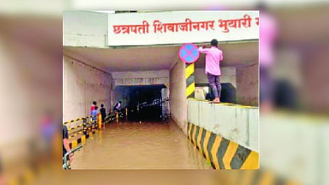 Sambhajinagar News