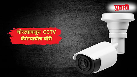 Beed Crime 