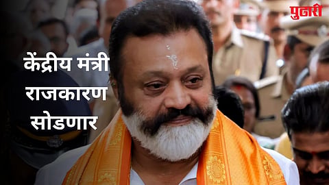 Suresh Gopi