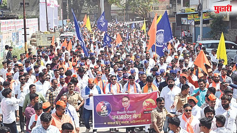 Bhimshakti Morcha Ahilyanagar