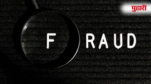 Fraud 