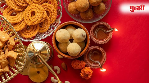 Diwali Faral