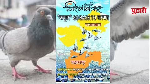 mumbai