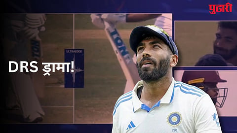 Jasprit Bumrah