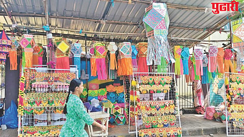 Mahim Kandil