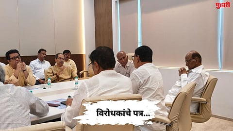 Opposition Letter to EC