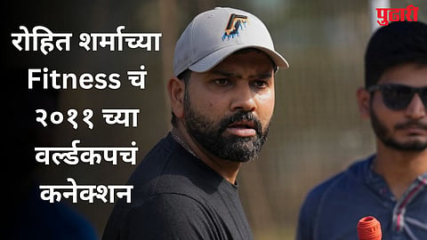 Rohit Sharma 