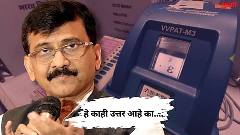 Sanjay Raut VVPAT 