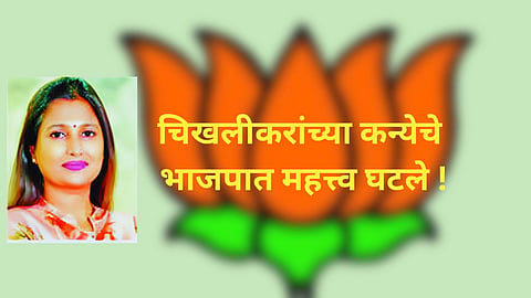 Nanded Political News