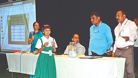 नाशिक